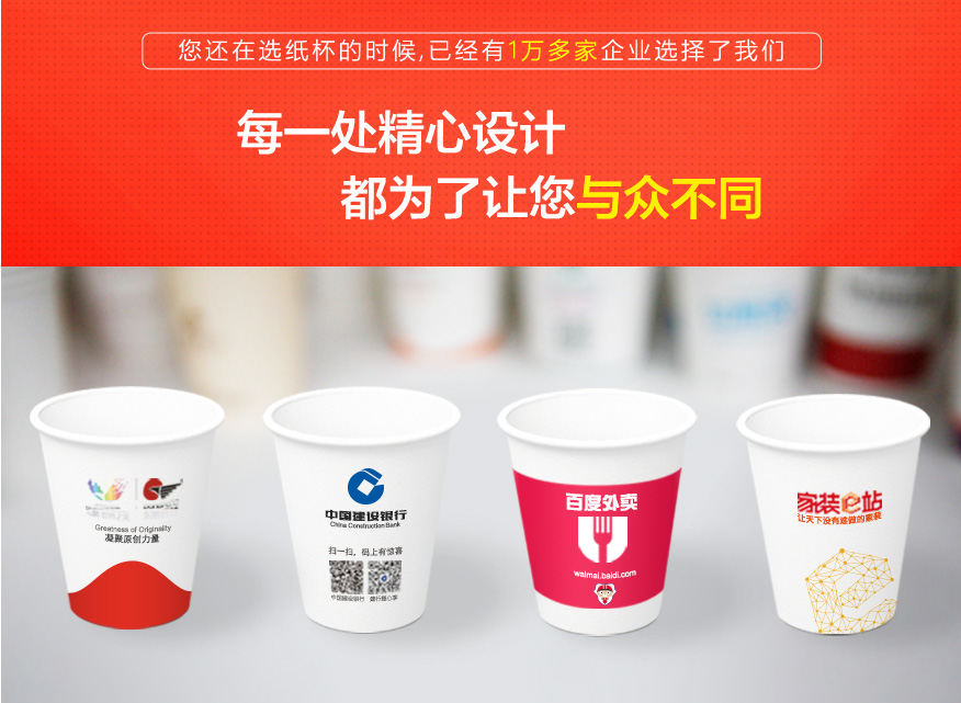 星辰纸杯7盎司190mldetail0.jpg