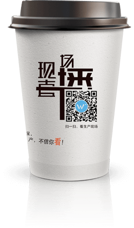 互联网+直播杯