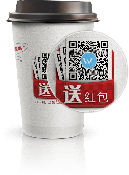 红包杯