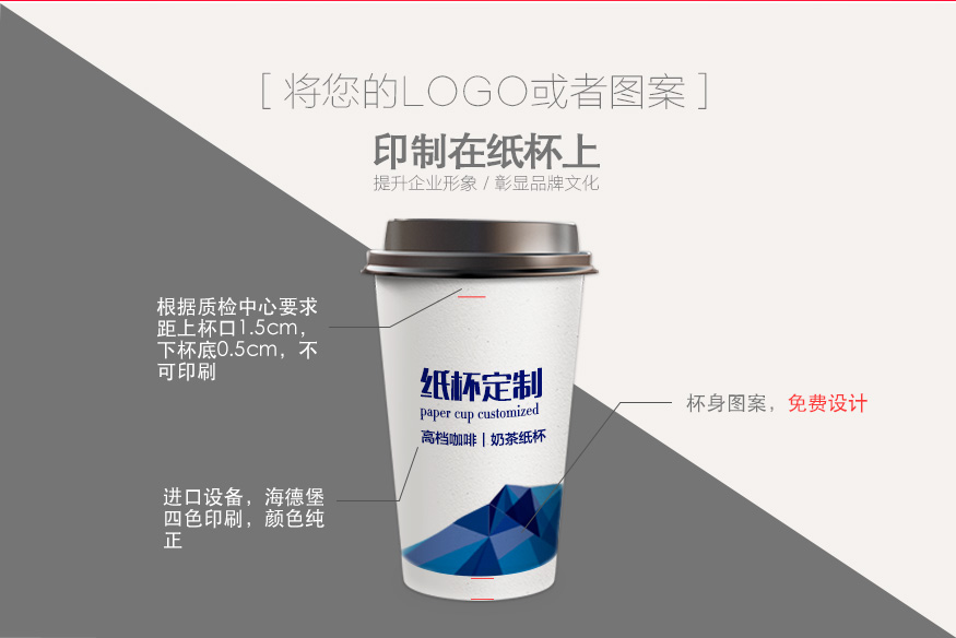 星辰纸杯可乐杯detail1.jpg