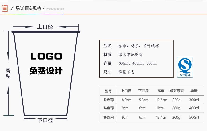 星辰纸杯可乐杯detail2.jpg