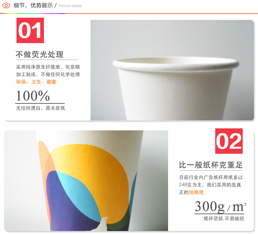 星辰纸杯可乐杯detail4.jpg