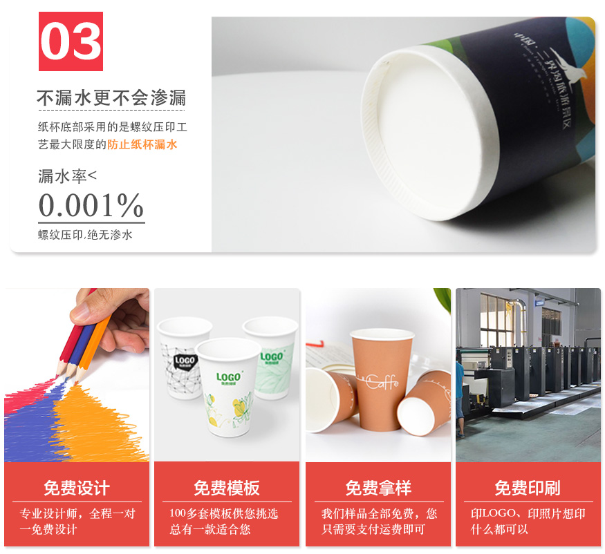 星辰纸杯可乐杯detail5.jpg